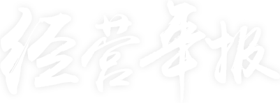 投资者关系-谋划年报