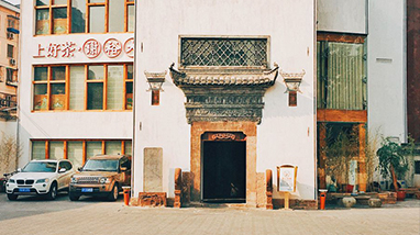 焦点工业-黄山徽商家乡文化生长有限公司