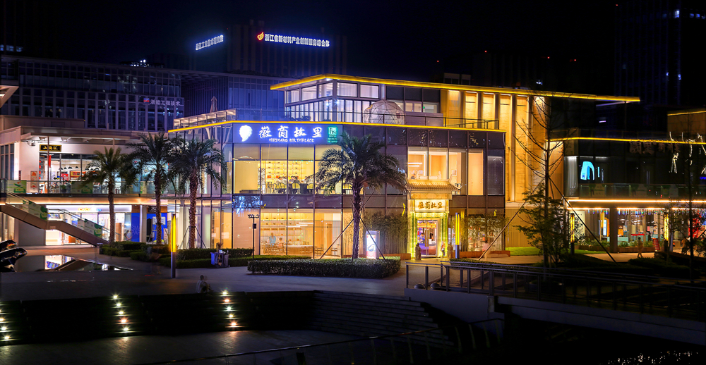 焦点工业-黄山徽商家乡文化生长有限公司